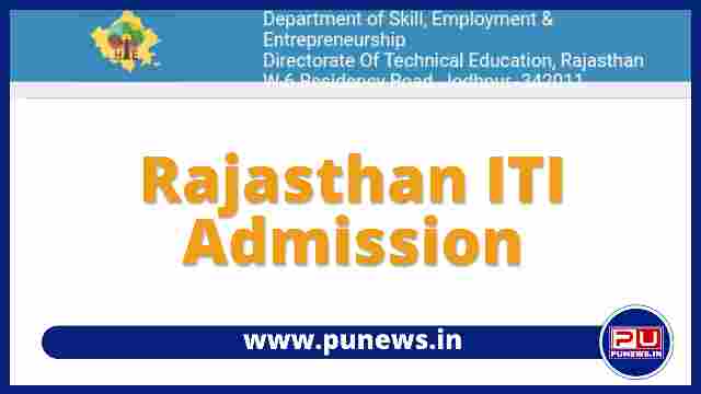 Rajasthan ITI Admission Online Form 2022- hteapp