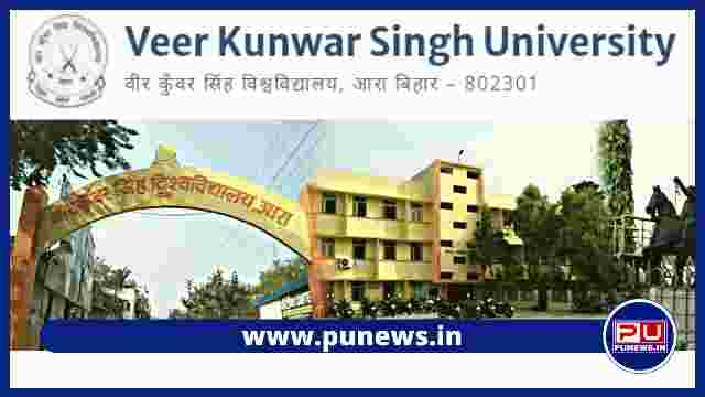 VKSU : Veer Kunwar Singh University, Ara All Updates