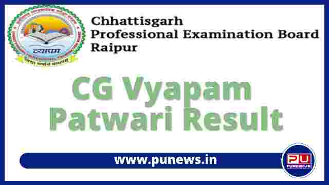 CG Vyapam Patwari Result 2022 check @ vyapam.cgstate.gov.in