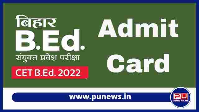 Bihar B.Ed Entrance Test Admit Card 2022 Download Here