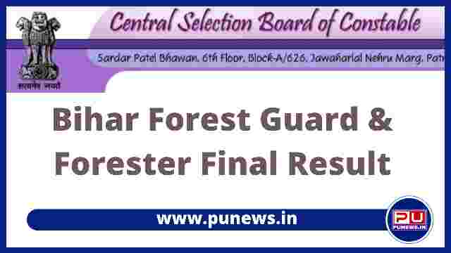 Bihar Forest Guard/ Forester Result 2022 (Declared), Check Final Merit List @csbc.bih.nic.in
