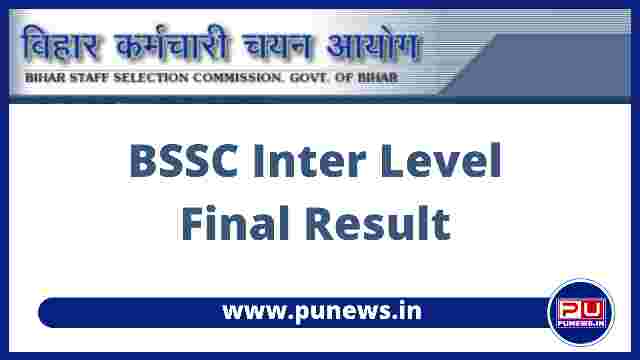 BSSC Inter Level Final Result 2022 (OUT), Download Merit List @bssc.bihar.gov.in