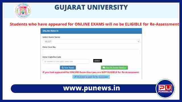 Gujarat University Result (Out), Check B.Com Sem 6 Result 2022
