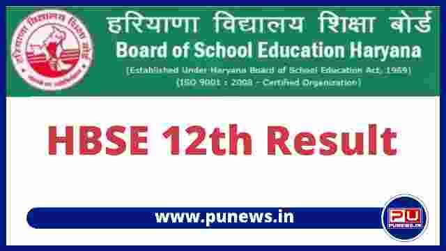 HBSE 12th Result 2022 has Declared, Check Online at bseh.org.in 2022, Haryana Board Result 12th 2022, Arts, Science, Commerce, Link, Haryana Board of School Education (HBSE), Bhiwani