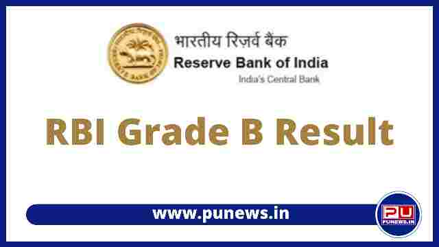 RBI Grade B Result 2022 Declared, Check Phase-I Result @rbi.org.in