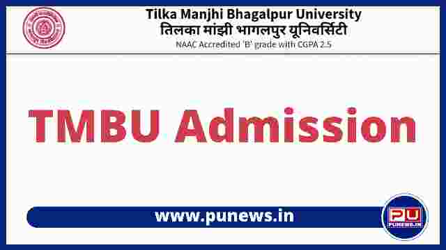 TMBU Admission Online Form, Apply Date, Fee Details, Apply Link, Official website, tmbuniv.ac.in admission 2022