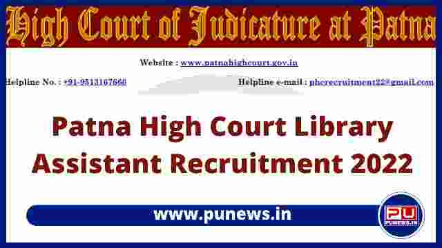 Patna High Court Library Assistant Recruitment 2022