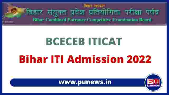 Bihar ITI Admission Online Online Form 2022-BCECEB ITICAT