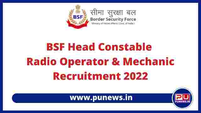BSF Head Constable Radio Operator & Radio Mechanic Recruitment 2022