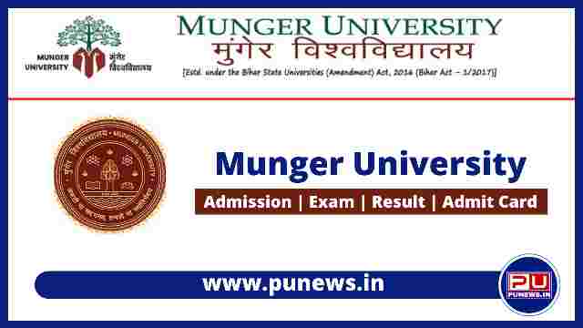 Munger University : Admission, Exam, Result, Admit Card, Merit List, Registration, Online Form, Notice, Official website- mungeruniversity.ac.in