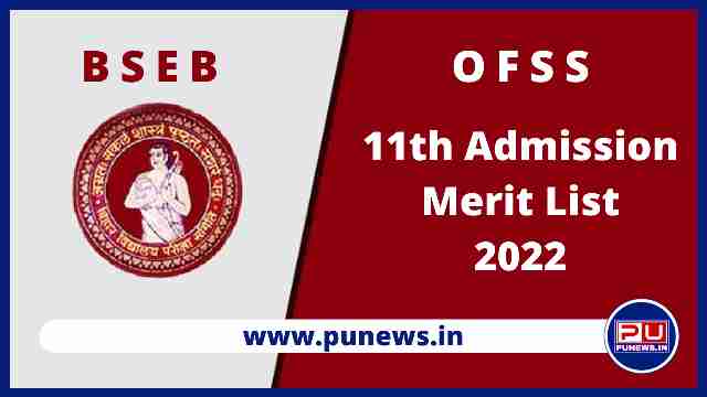 Bihar Board Inter Admission Merit List 2022- ofssbihar.in