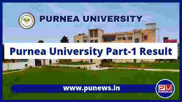 Purnea University Part 1 Result 2020-23 BA, B.Sc, B.Com
