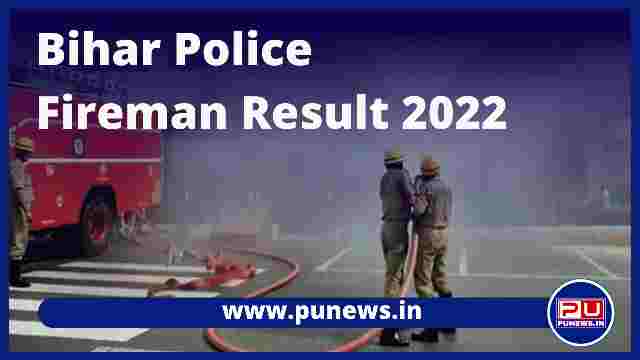 Bihar Police Fireman Result 2022 Declared @csbc.bih.nic.in