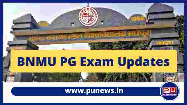 BNMU PG Exam From 2022, Apply Link- bnmuumis.in portal, Date, Exam Form Fee, bnmu.ac.in pg exam programme, routine, 