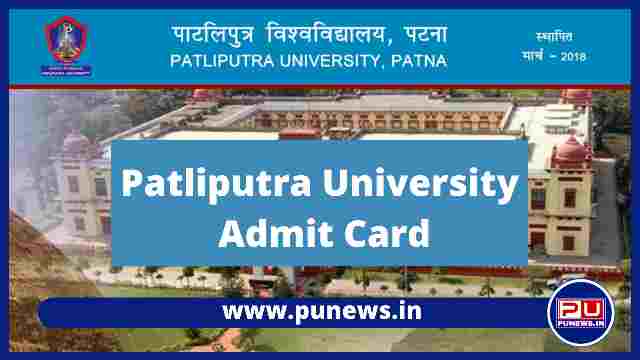 Patliputra University Admit Card 2022 - Part 1, 2, 3 Exam, Download Admit Card Link- ppuponline.in, official website- ppup.ac.in Admit Card 2022