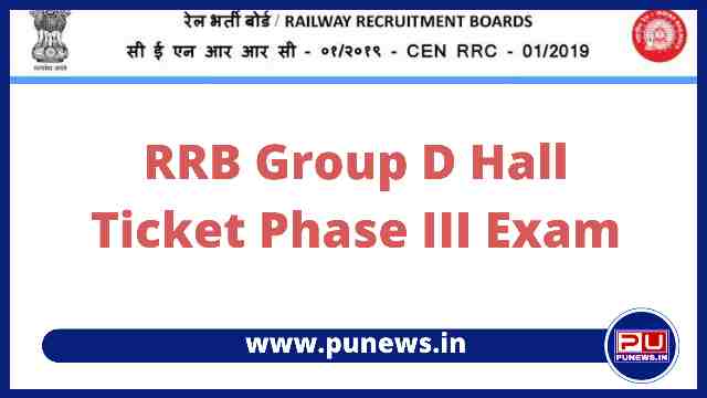 rrb group d hall ticket phase 3