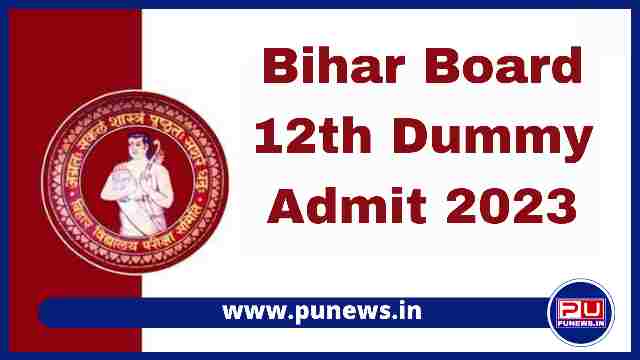 Bihar Board 12th Dummy Admit Card 2023 Download