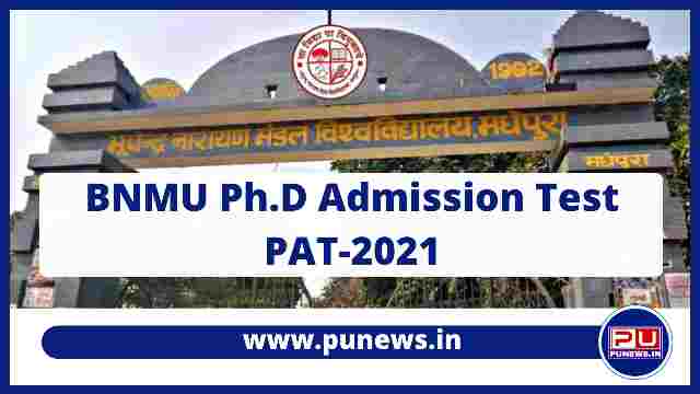bnmu phd admission test pat 2021