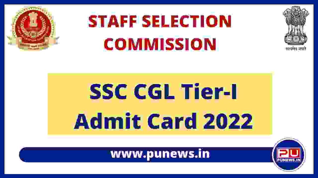 SSC CGL Admit Card 2022 [out] - Download Tier 1 Admit Card
