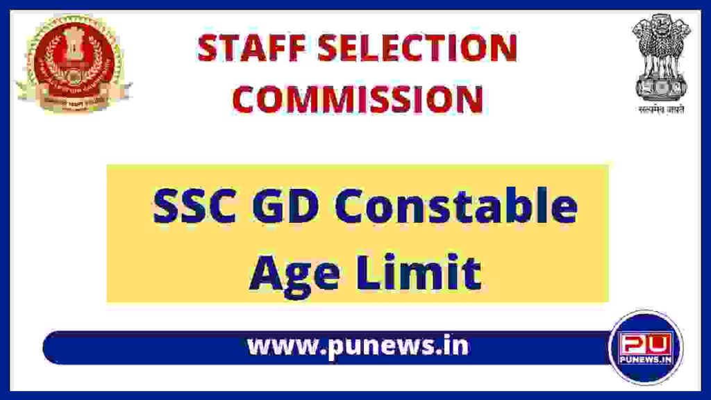 SSC GD Constable Age Limit 2023