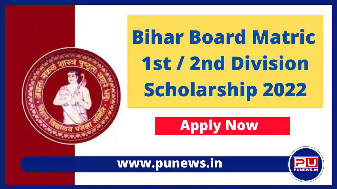 Bihar Board Matric 1st Division Scholarship 2022-23 - Apply Online, Date, Link