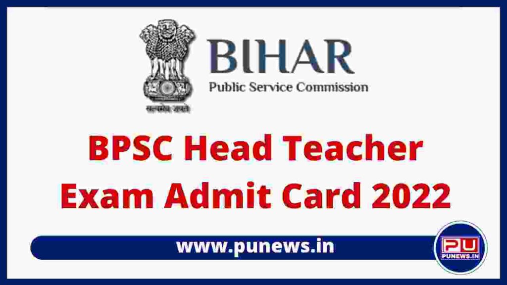 BPSC Head Teacher Admit Card 2022 (Out) Download Now