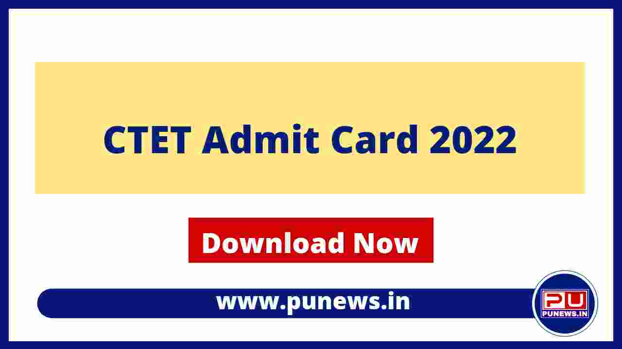 CTET Admit Card 2022 - Download Link @ctet.nic.in