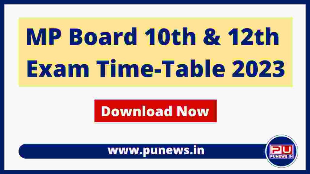 MP Board 10th and 12th Exam Time Table 2023