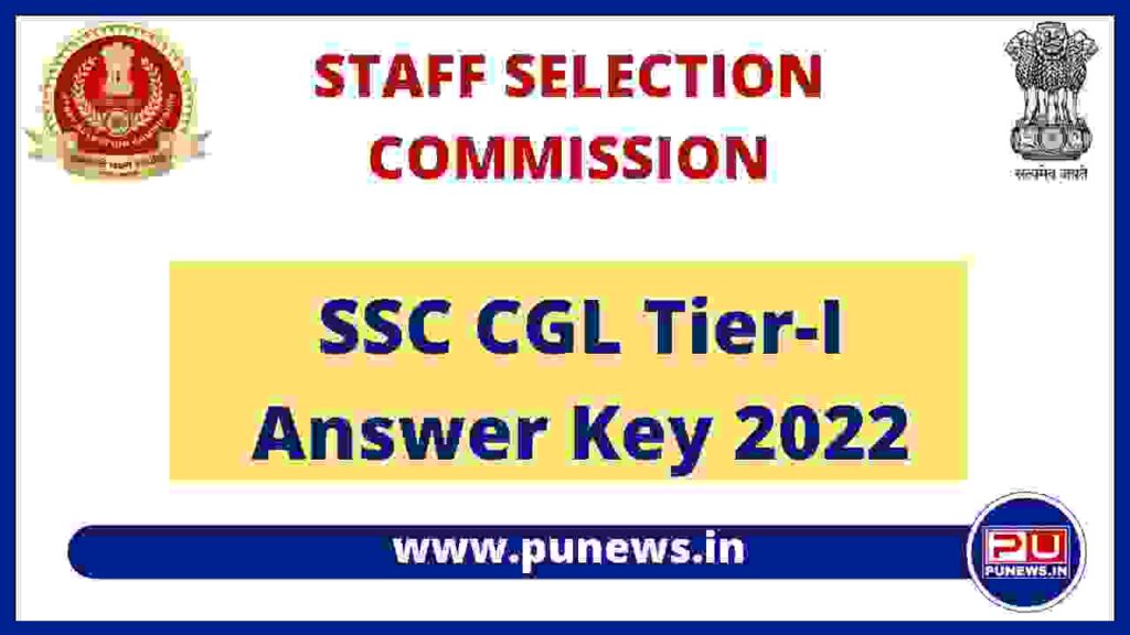 SSC CGL Tier-I Answer Key 2022 - Download Now