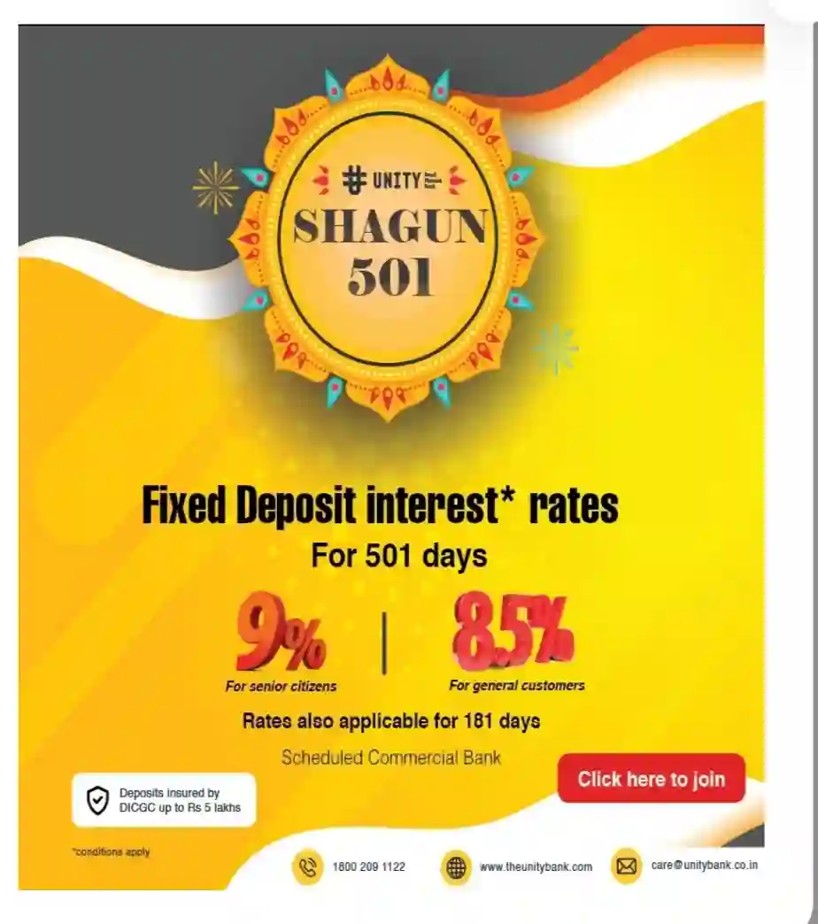 Unity bank FD Scheme is giving tremendous interest on Fixed Deposit Under 'Shagun 501'