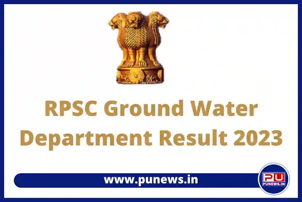 RPSC Ground Water Department Result 2023 Download Result PDF