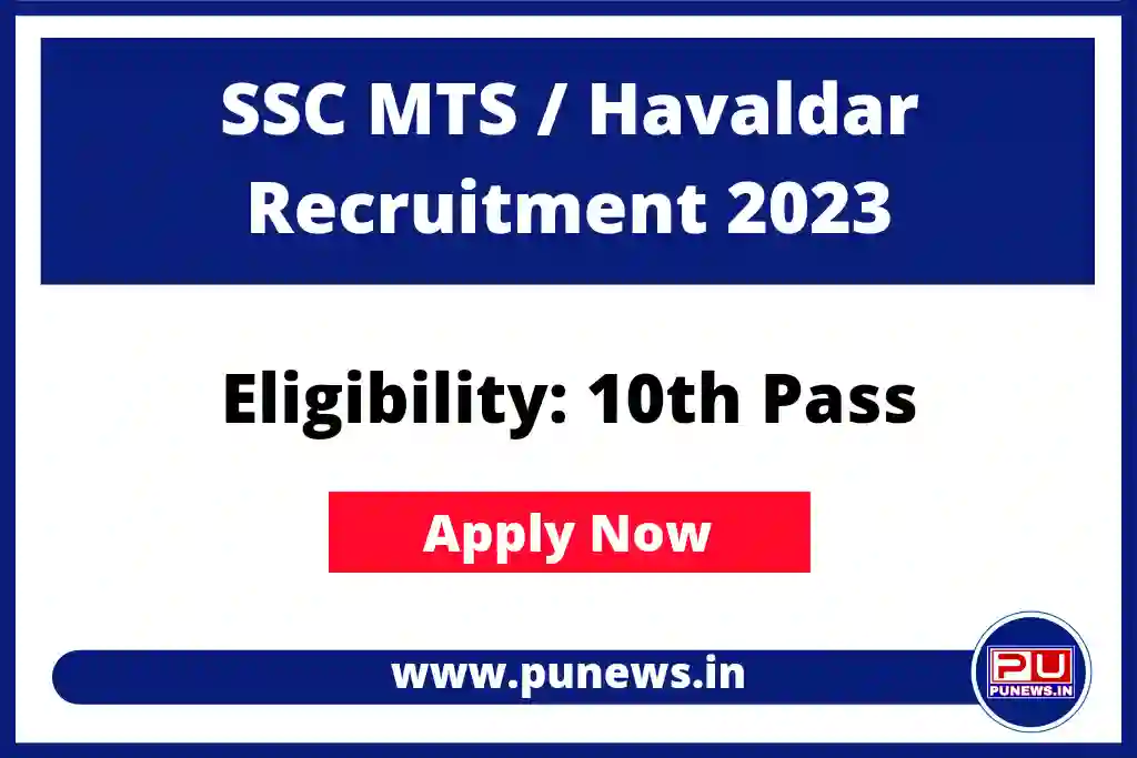 SSC MTS Recruitment 2023- Notification, Apply Online