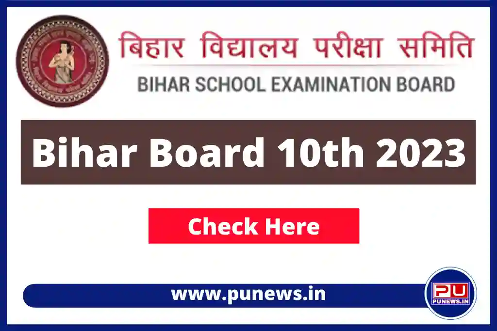 Bihar Board 10th Annual Secondary School Examination Result 2023 | BSEB Matric Result Date, Link,