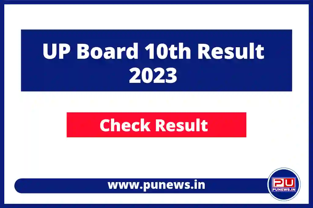 UP Board 10th Result 2023: Result Link-upmsp.edu.in