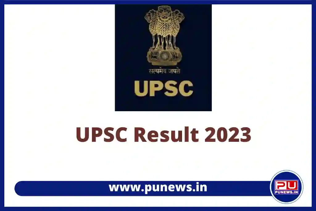 UPSC Result 2023 Out, Check UPSC 2022 Final Result and Marks