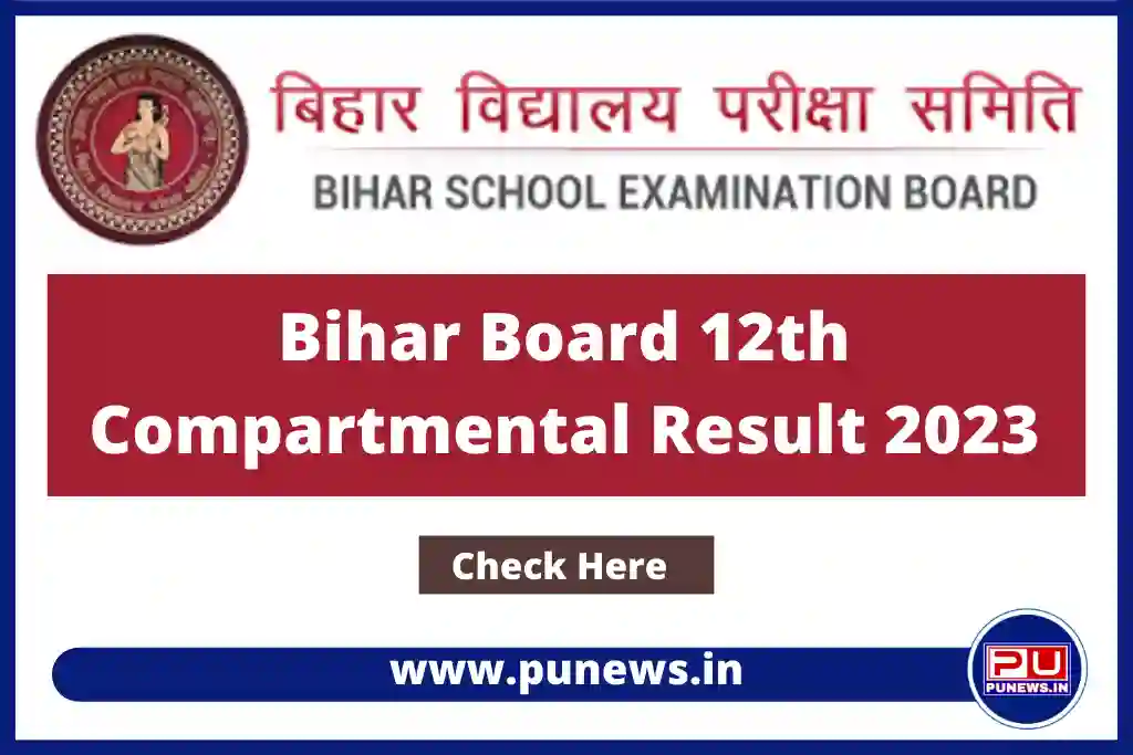 Bihar Board 12th Compartmental Result 2023 (Declared Today)