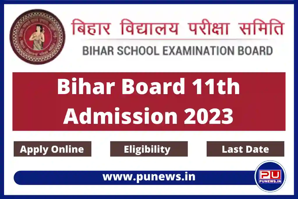 ofssbihar 11th admission