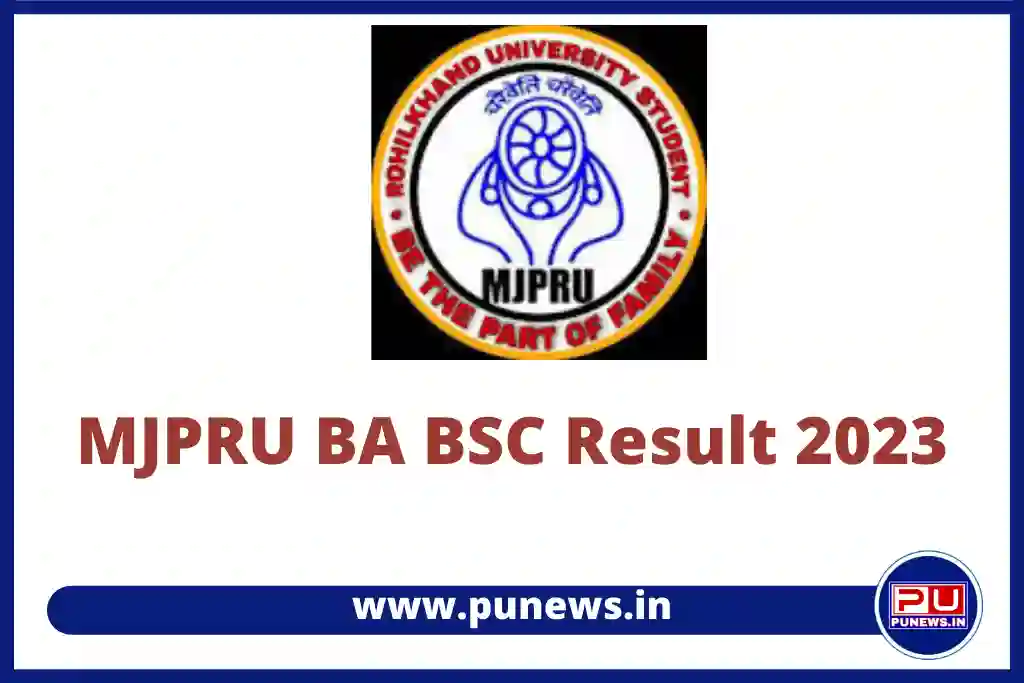 MJPRU BA BSc Result 2023: Check Results at www.mjpru.ac.in