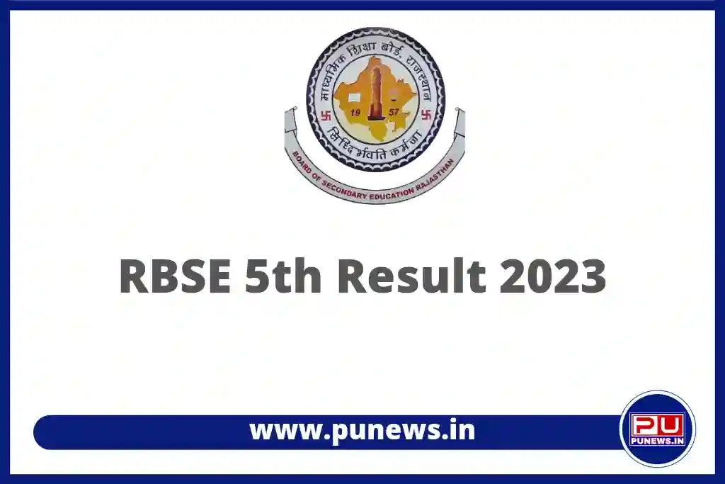 RBSE 5th Result 2023 Out, राजस्थान 5वीं बोर्ड रिजल्ट जारी