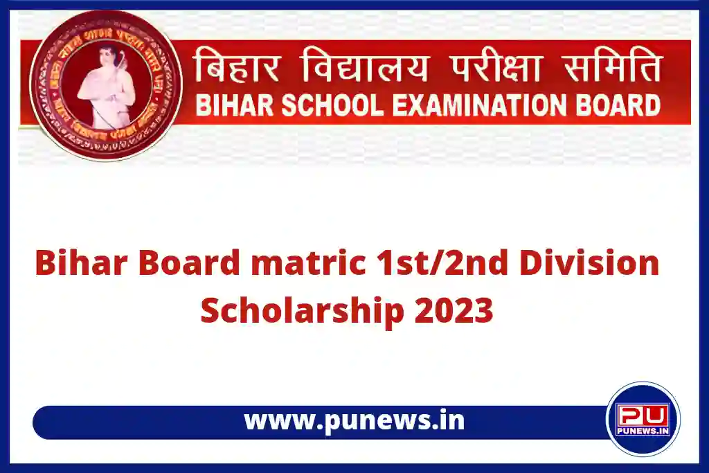 Bihar Board Matric 1st Division Scholarship 2023 - Apply Online, Date, Link