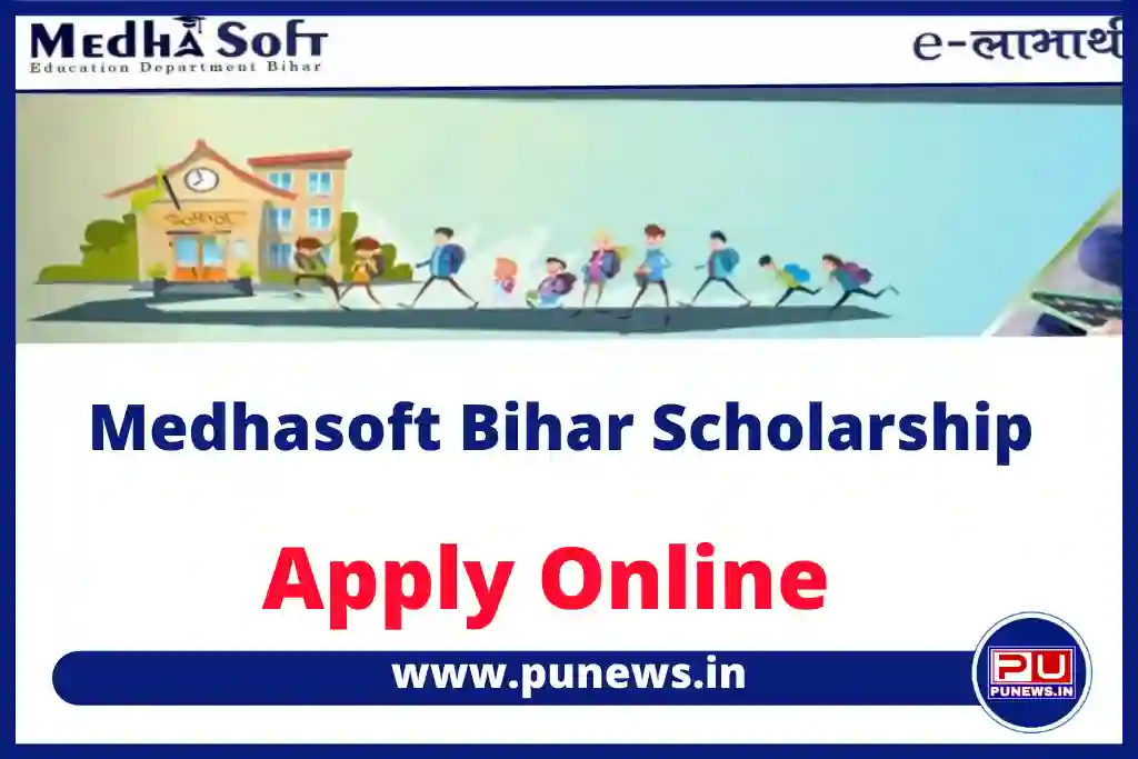 medhasoft.bih.nic.in : Apply Online Bihar Scholarship 2023