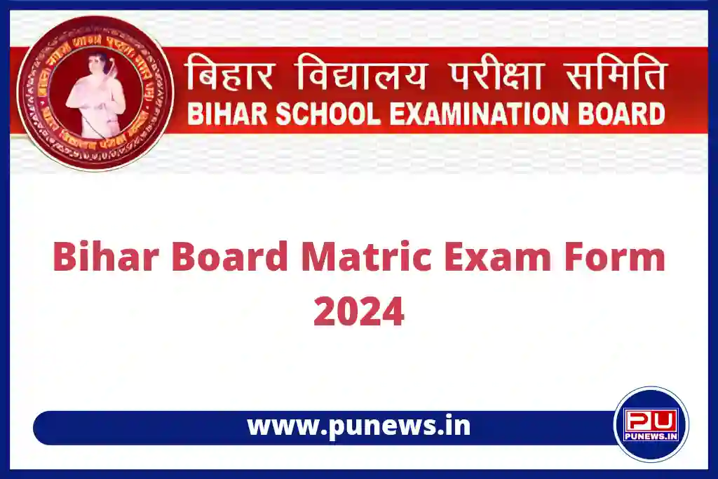 Bihar Board Matric 10th Exam Form 2024: Apply Date