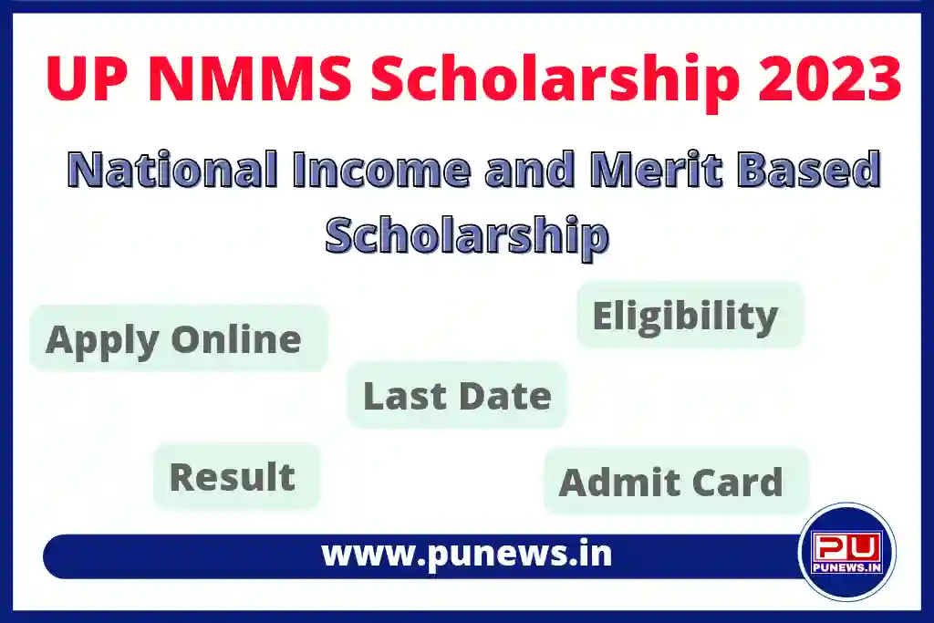 UP NMMS Scholarship 2023: Apply Online @entdata.co.in