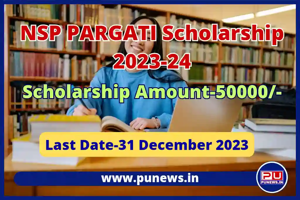 PRAGATI Scholarship 2023-24 For Girl Students: Eligibility, Last Date