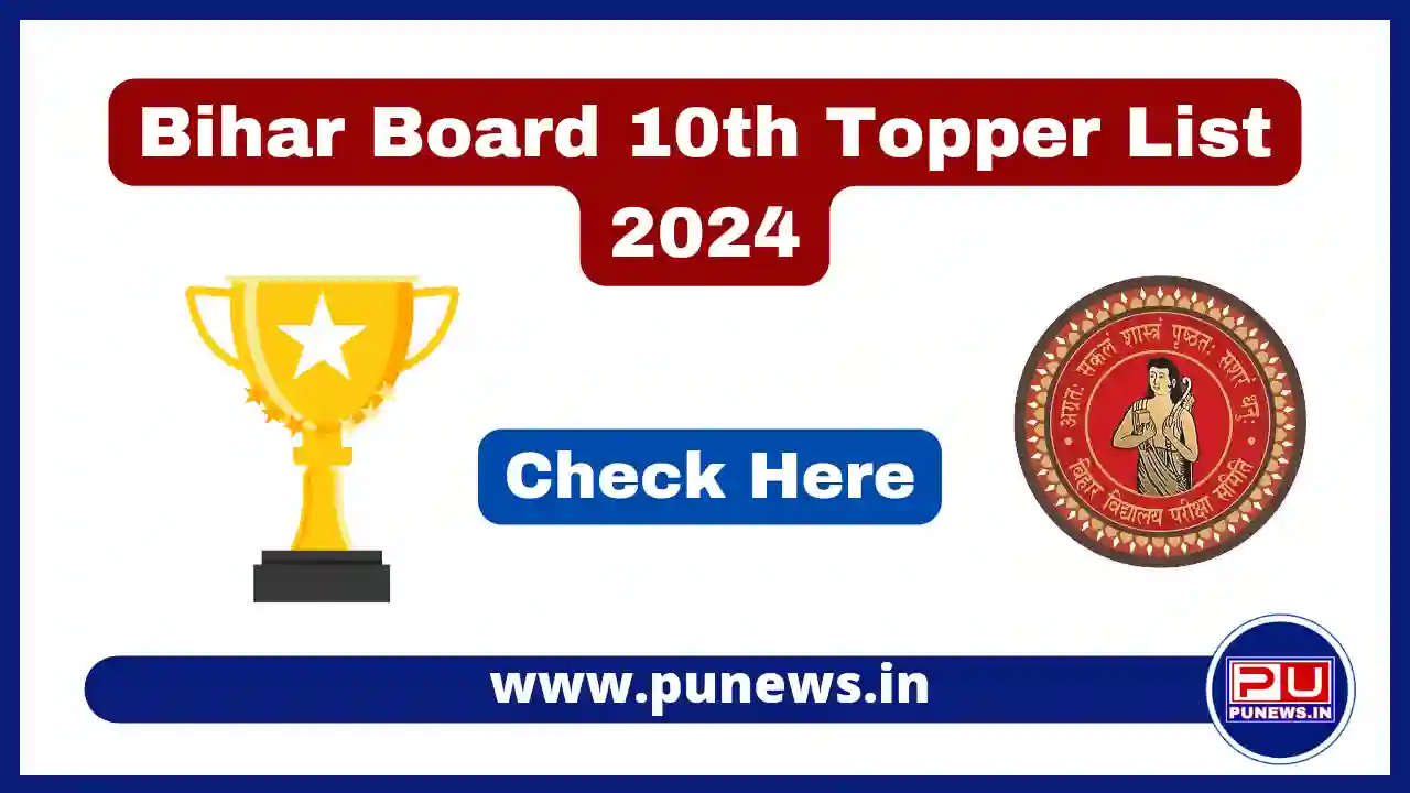 bihar board 10th topper list 2024 district wise