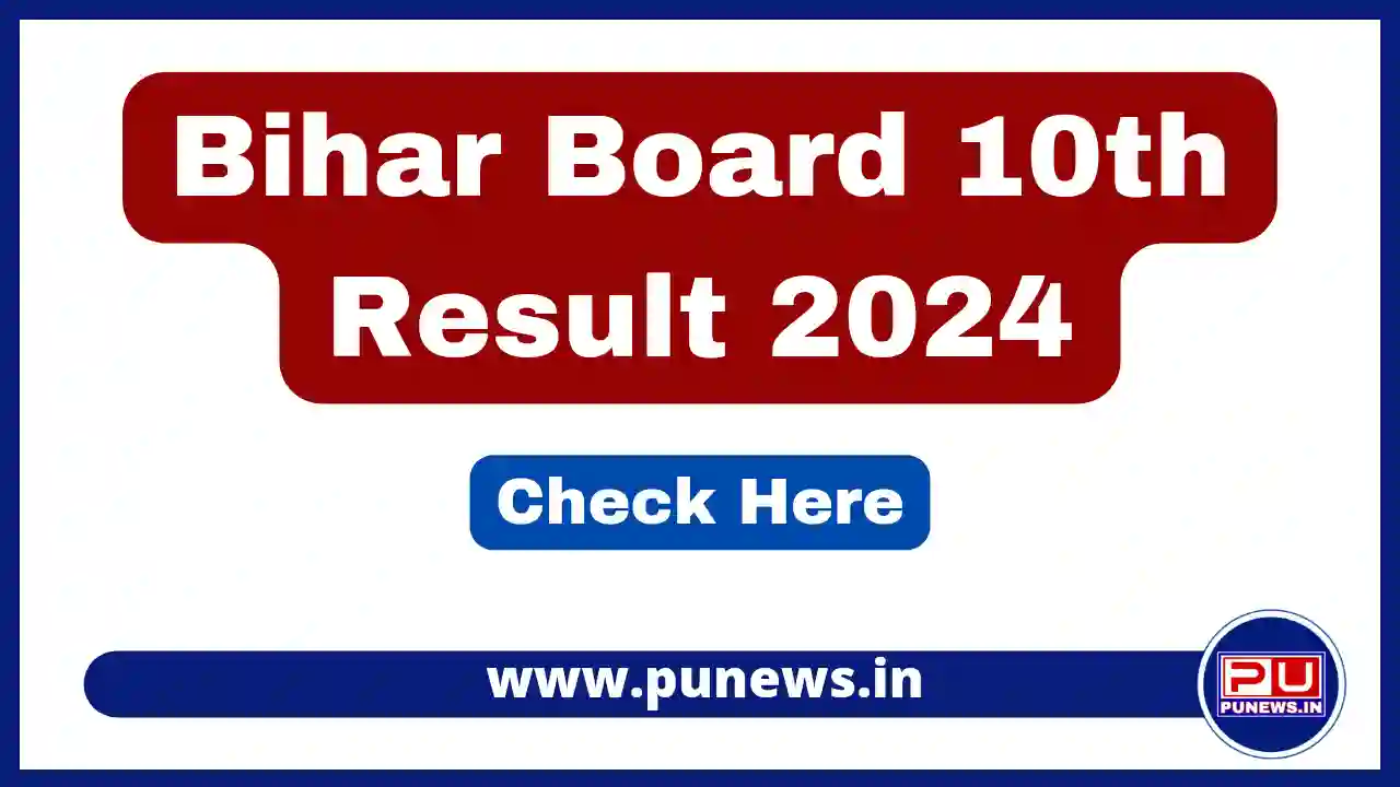 bseb 10th result 2024